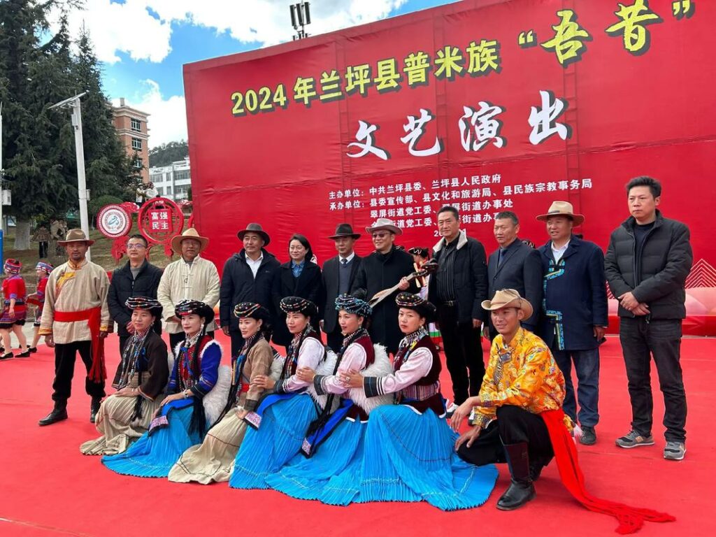 Découvrir l'ethnie Pumi